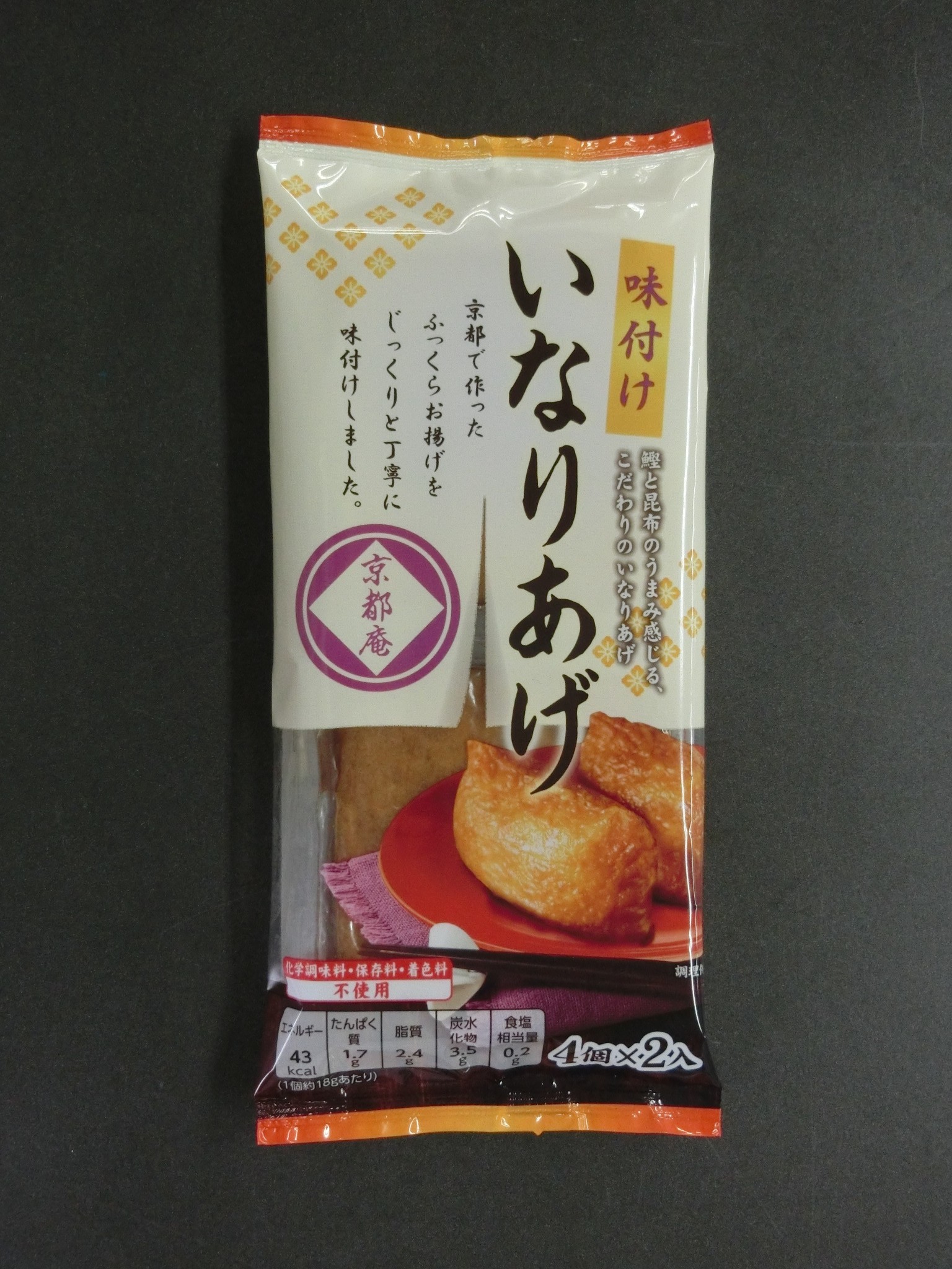 おあげ いなり揚げ - 商品
